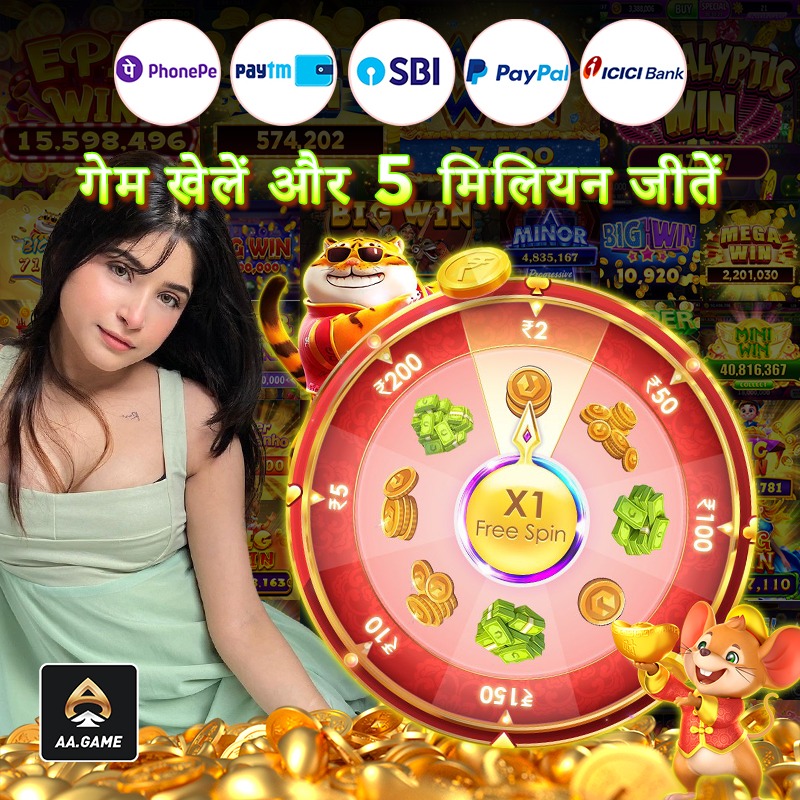 r baji vip Chip Spin এপিকে ডাউনলোড