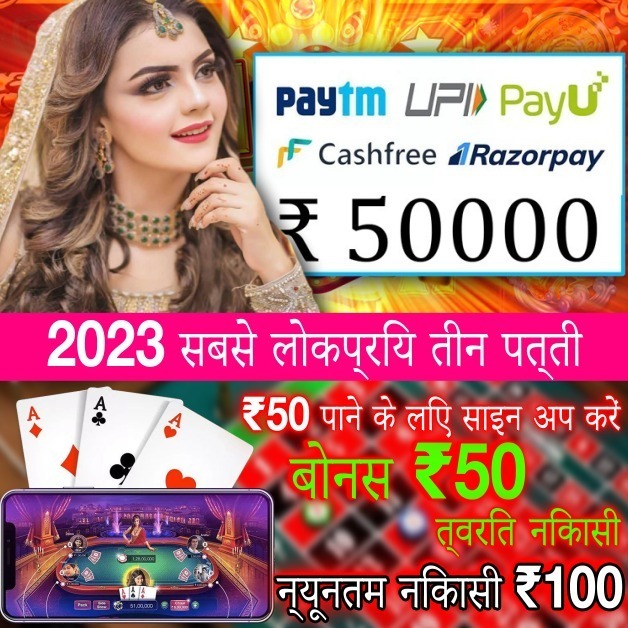 r baji vip Diamonds Sign up Bonus