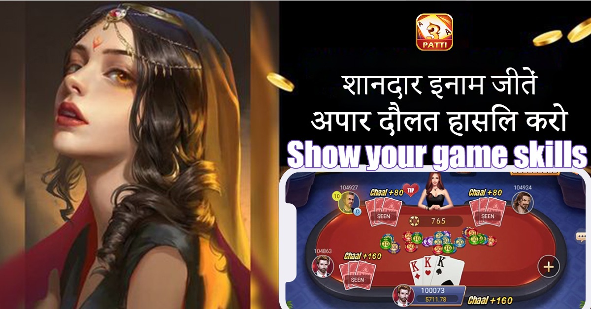 r baji vip Fruit Nova App Download