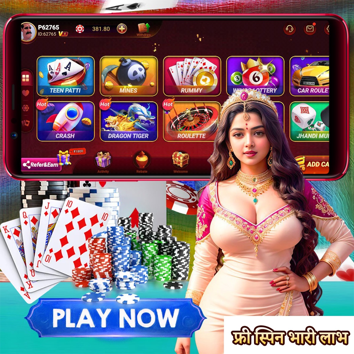 r baji vip Colossal Cash Zone Bengal