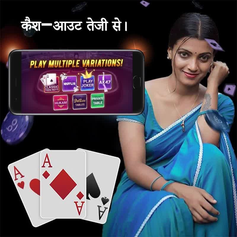 r baji vip King Cobra অ্যাপ ডাউনলোড