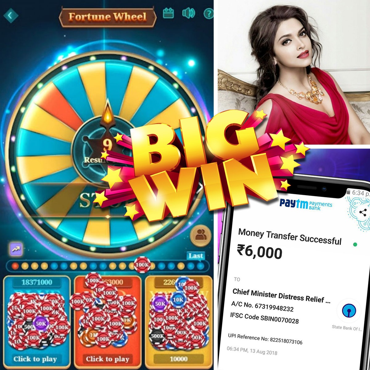 r baji vip Mayan Cache অ্যান্ড্রয়েড ডাউনলোড