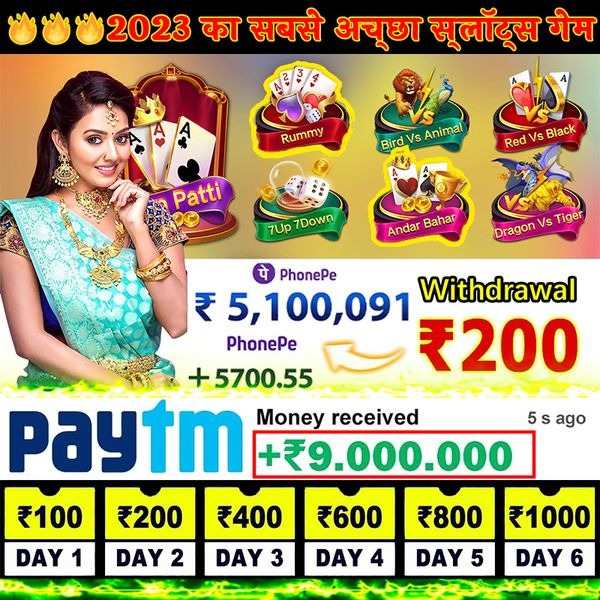 r baji vip R.I.P. City APP Download