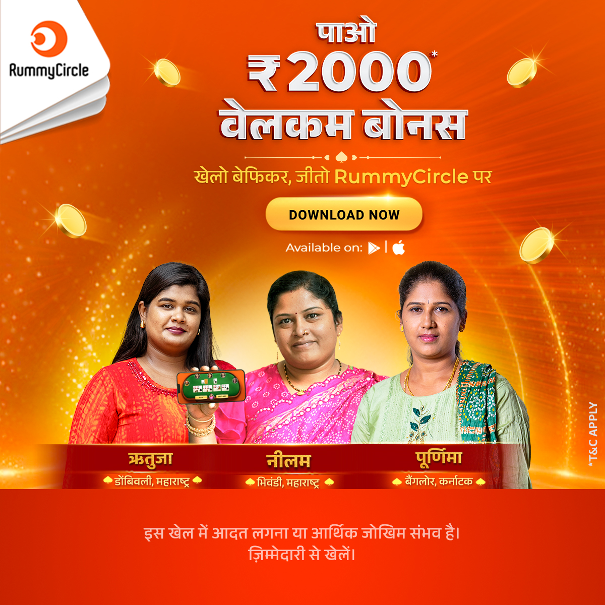 r baji vip 5 Sevens Hold & Win Free Spins