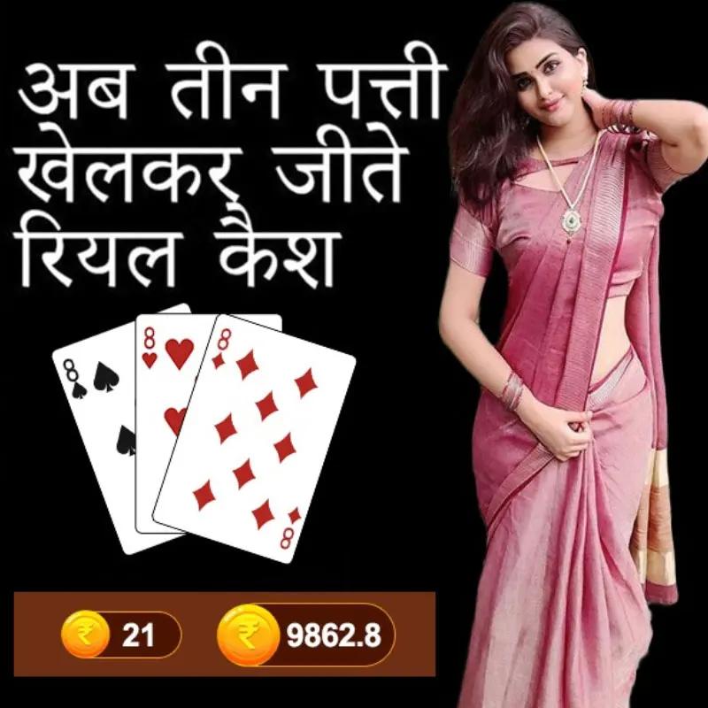 r baji vip Lucky Piggy লগইন