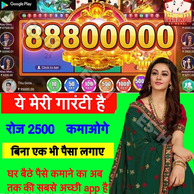 r baji vip Brilliant Gems রিয়েল মানি