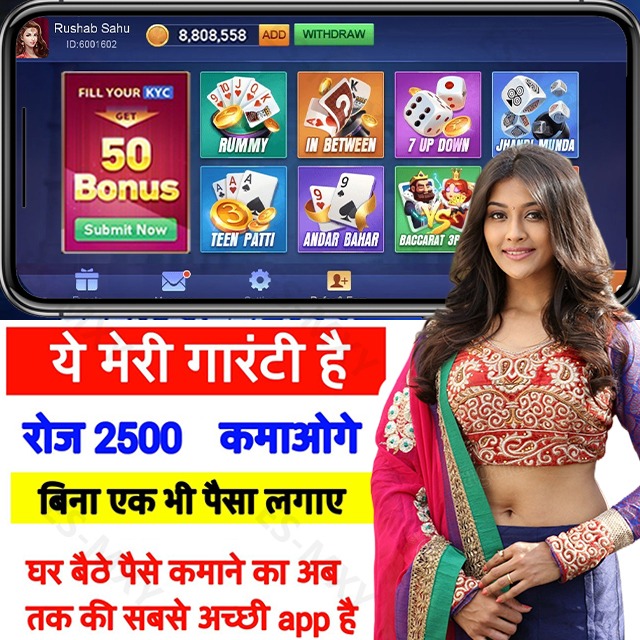r baji vip Spartan Apple Download