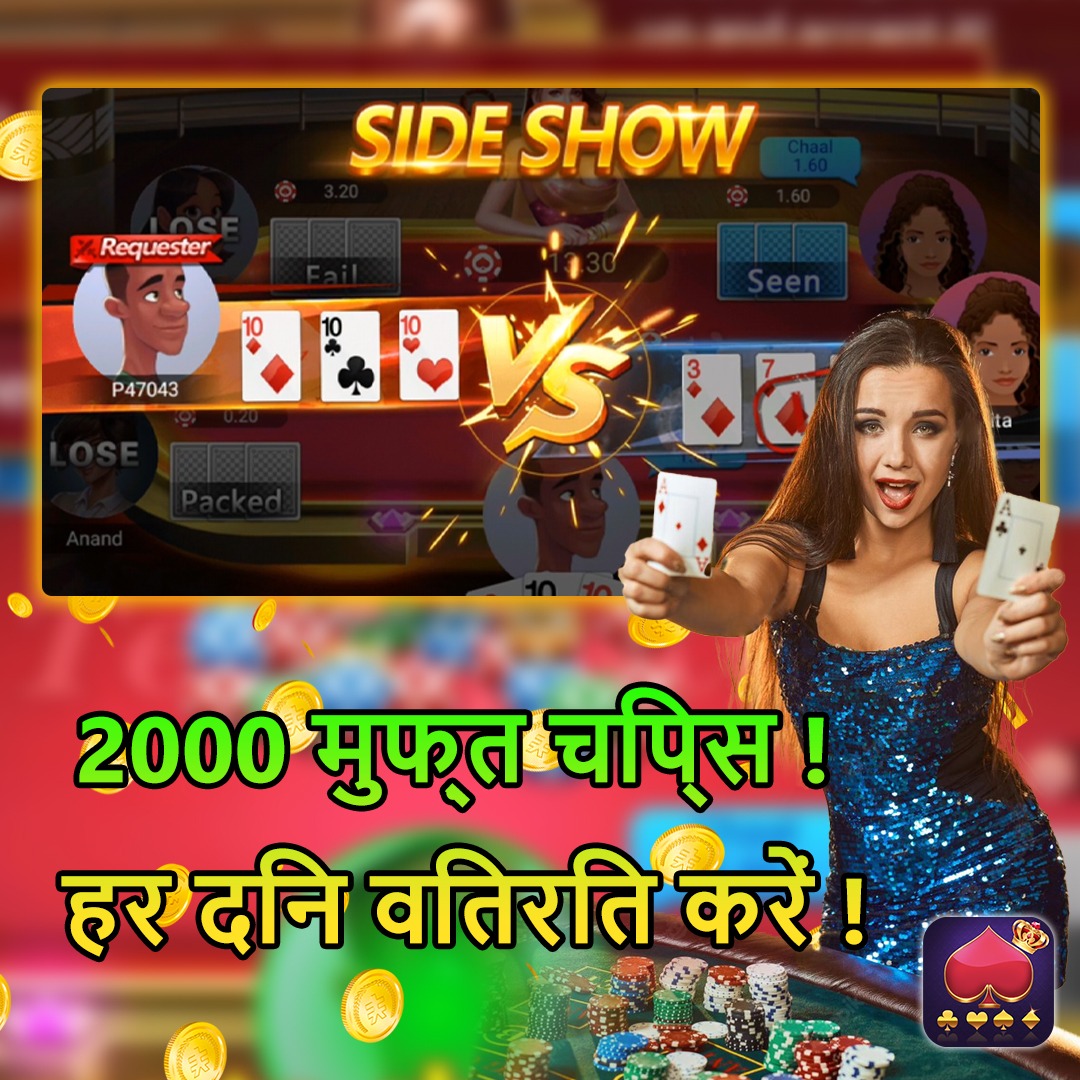 r baji vip Thai River Wonders রিয়েল মানি