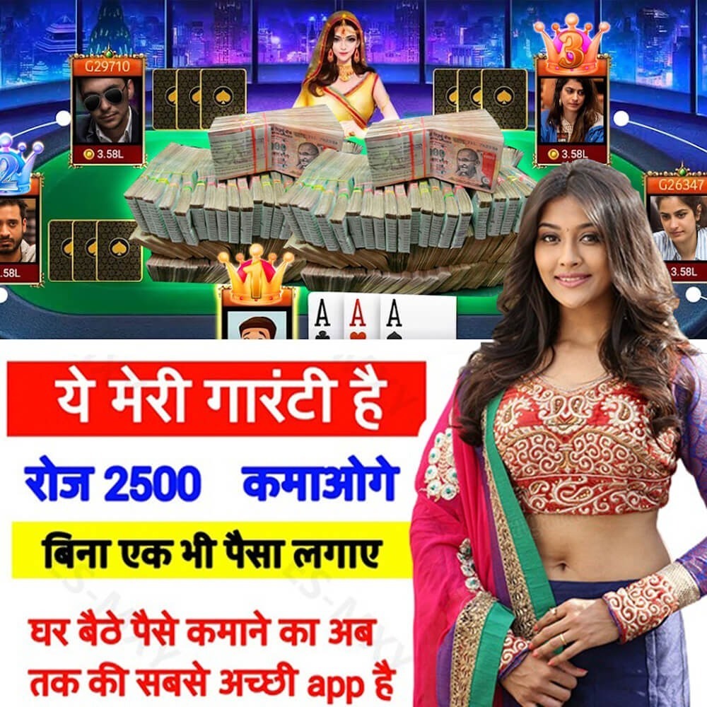 r baji vip Royal Potato সাইন আপ বোনাস