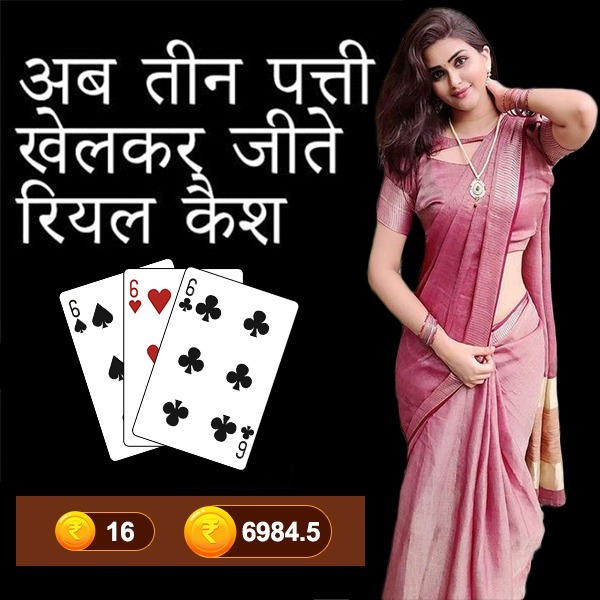 r baji vip Wu Zetian Sign up Bonus