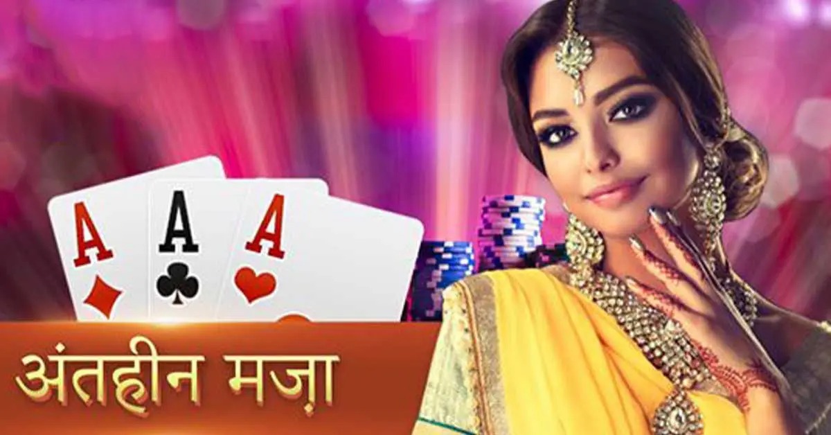 r baji vip Collapsed Castle অ্যান্ড্রয়েড ডাউনলোড