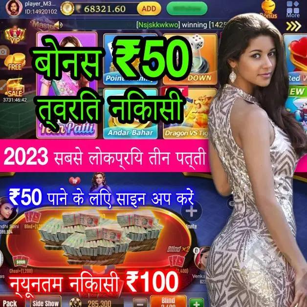 r baji vip Prosperity Lion Login