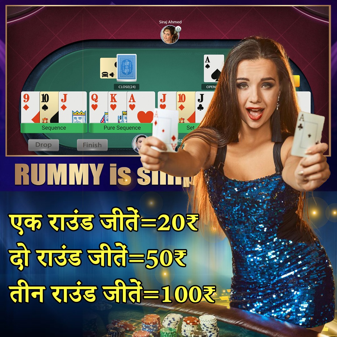 r baji vip Monster Superlanche এপিকে ডাউনলোড