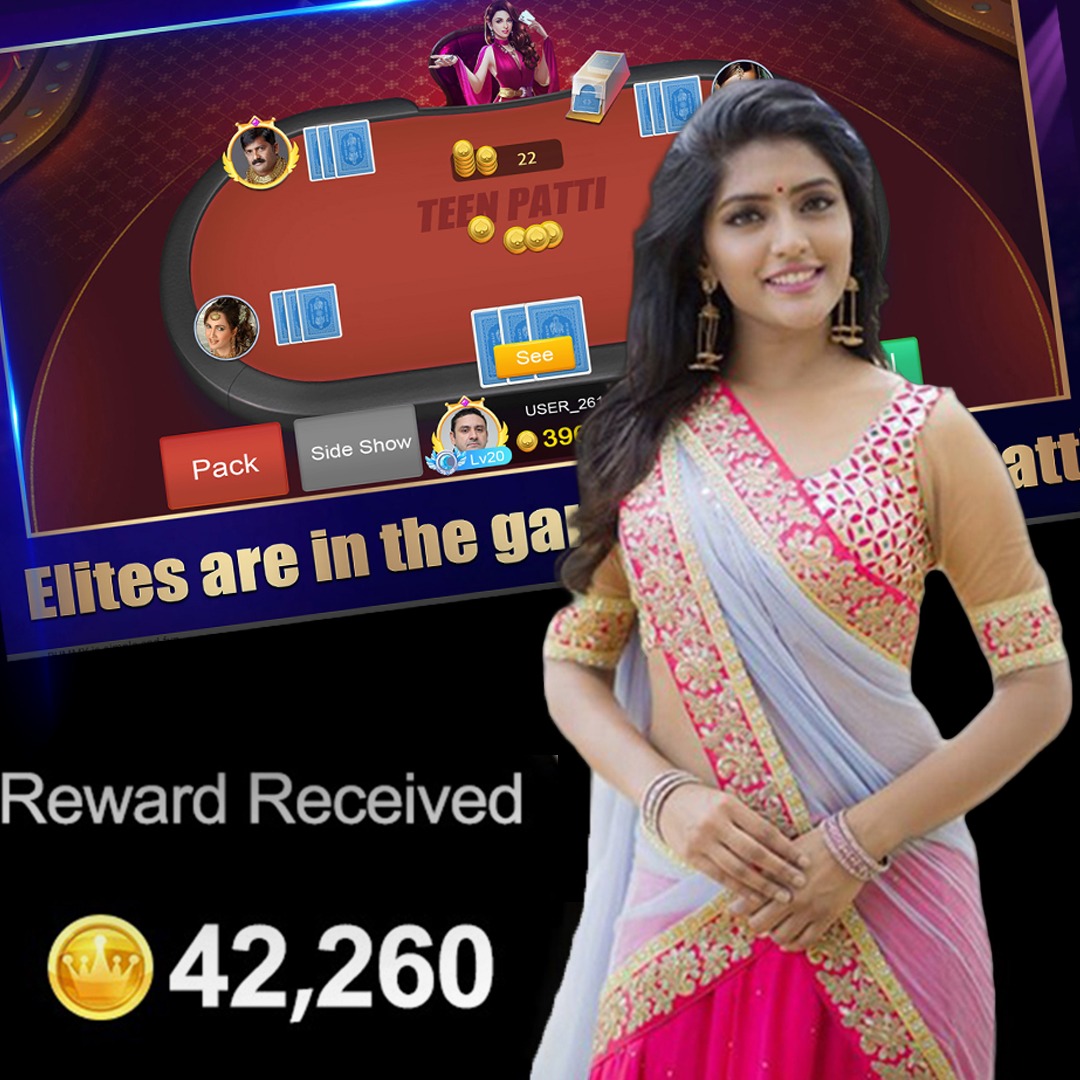 r baji vip Reel Steal APP Download