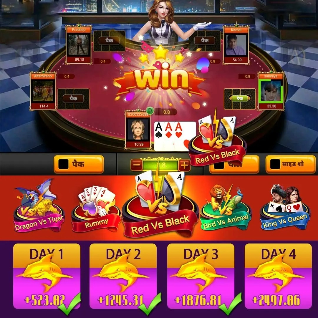 r baji vip Avengers অ্যাপ ডাউনলোড