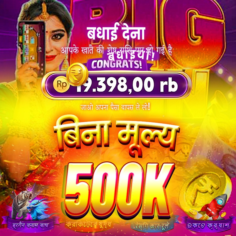 r baji vip 3 Magic Lamps： Hold and Win BD